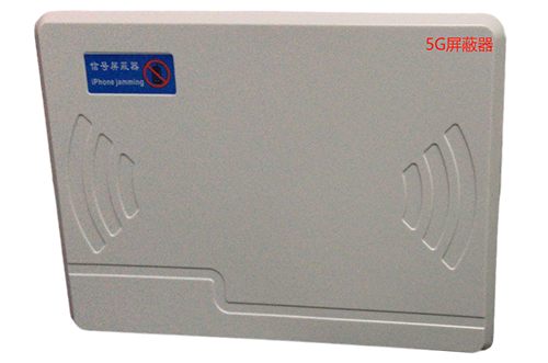 崇礼经济型移动通信干扰器7路