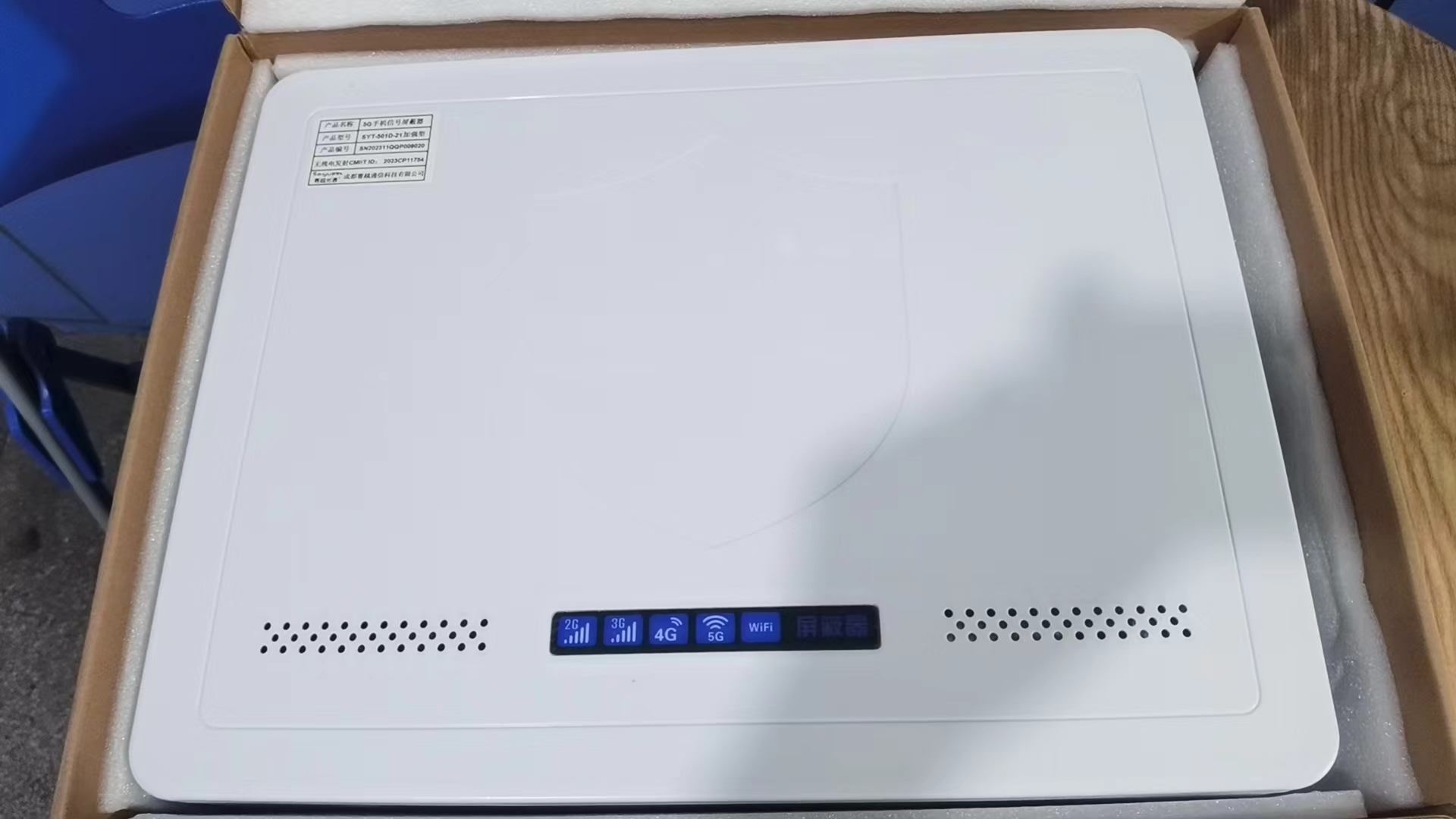  崇礼内置21路移动通信干扰器