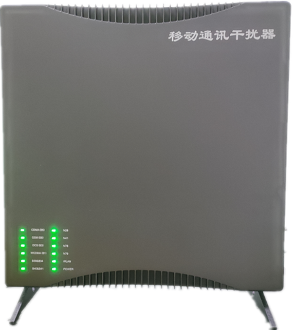  崇礼信令级放装型数字移动通信干扰器