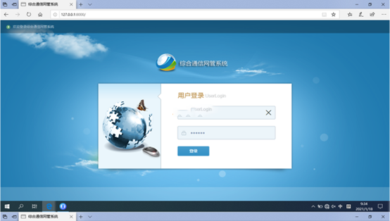  崇礼无线通信对讲调度网管系统