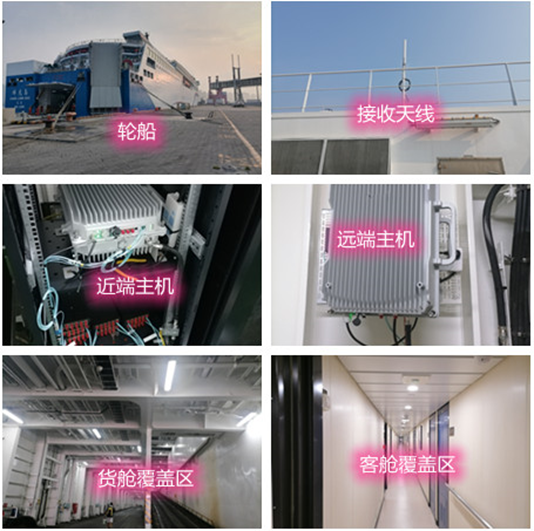  崇礼海上游轮轮船渔船覆盖案例