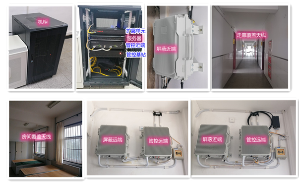  崇礼某武警部队屏蔽管控案例（数字信令级）
