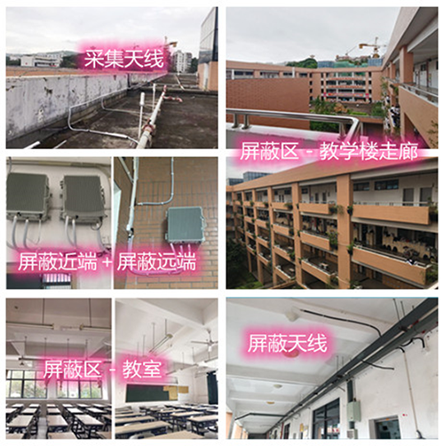  崇礼某中学考场屏蔽案例（数字信令级）