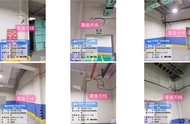  崇礼污水处理净水厂地下箱体覆盖案例